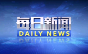 匈牙利外长：好意思拔除对匈核电站关系制裁