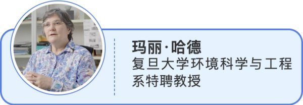 旦复旦•大众聊｜玛丽·哈德：训诲学生孤立想考，给他们成长的空间