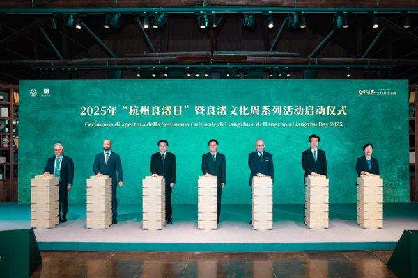 跳跃万里时空抓手！良渚对话罗马共话共绘好意思丽互鉴新篇章