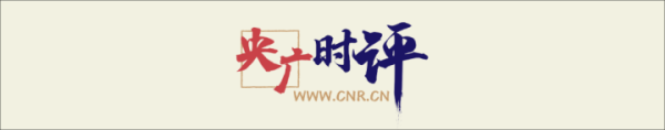 央广时评·改革为东说念主民｜从改革“小切口”看民生“大著述”
