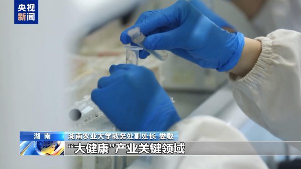 高考志愿新接管，宠物、智能农机等专科划出“新赛说念”