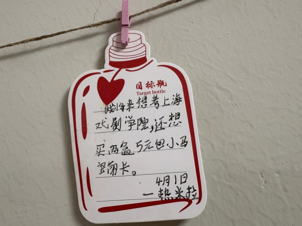 “我想考上戏！”上海这支文艺轻马队把戏院“打包”背在身上