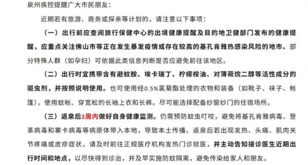 多地现实14天健康监测，上海疾控发布要紧教唆，华山众人解答对于“后遗症”