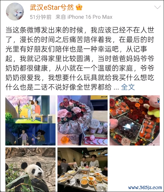 21岁电竞选手凌晨发文欲轻生：曾被霸凌、父亲重病、抑郁多年，网友进击乞助