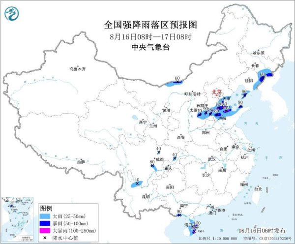 暴雨+强对流蓝色预警 这些地区将有雷暴大风或冰雹天气